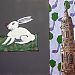 Hare with Tower